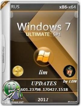 Легкая сборка Windows 7 Ultimate SP1 7601.23798 x86-x64 RU-RU LIM