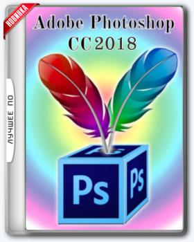 Adobe Photoshop CC 2018 V19.1.7 (x64) Free Downloadl