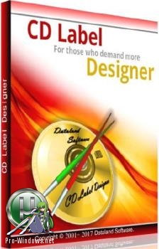 Создание обложек для CD/DVD дисков - CD Label Designer 7.1.754 RePack (& Portable) by ZVSRus