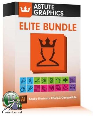 Плагины для Adobe Illustrator - Astute Graphics Elite Bundle Plugin (Combined) Full Version for Adobe Illustrator 1.1.6 / 1.2.4