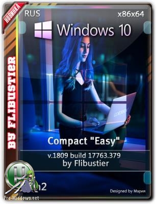Компактная сборка Windows 10 1809 Compact 4in2 [17763.379]