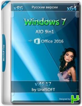 Windows 7 x86x64 9 in 1 & Office2016 v.46.17(Uralsoft)