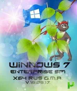 Сборка Windows 7 Enterprise SP1 x64 RUS G.M.A. v.19.05.17