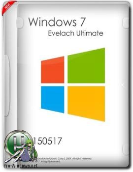 Windows 7 Evelach Ultimate M150517 x32-64 [RU / 2017 / Release]