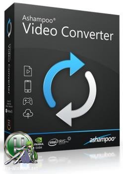 Видеоконвертер - Ashampoo Video Converter 1.0.1.8 RePack by вовава