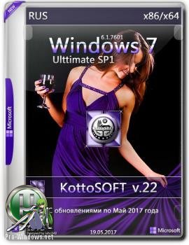 Windows 7 x86-x64 SP1 Ultimate KottoSOFT