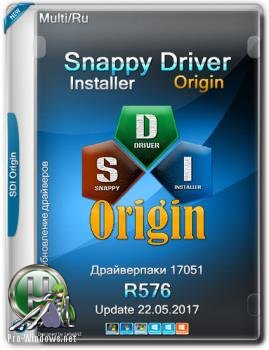 Snappy Driver Installer Origin R576 | Драйверпаки 17051