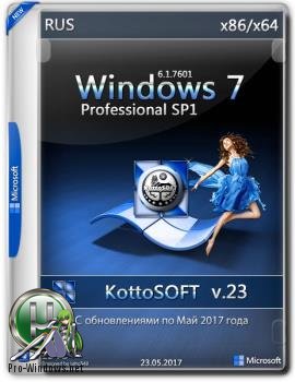 Windows 7 x86-x64 SP1 Professional KottoSOFT