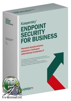 Антивирус - Kaspersky Endpoint Security 10 10.2.2.10535 русская версия