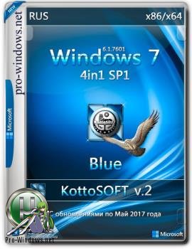 Windows 7 x86-x64 4 in 1 KottoSOFT v.2 для Pro-Windows.net