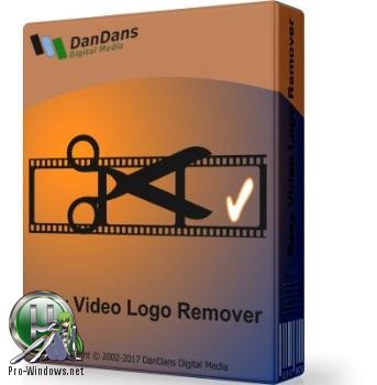 Удаление логотипов - Easy Video Logo Remover 1.3.9 RePack by вовава