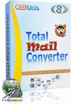 Конвертер почты - CoolUtils Total Mail Converter 5.1.0.190 RePack by вовава