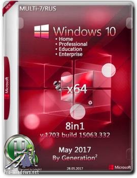 Windows 10 x64 8in1 RS2 15063.332 May 2017 by Generation2