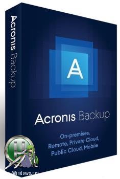 Резервное копирование - Acronis Backup 12.5.7048 BootCD
