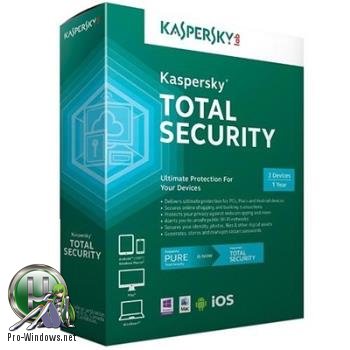 Антивирус - Kaspersky Total Security 2018 18.0.0.405 (a) Final
