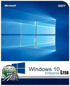 Windows 10 32/64bit Enterprise LTSB 14393.1230