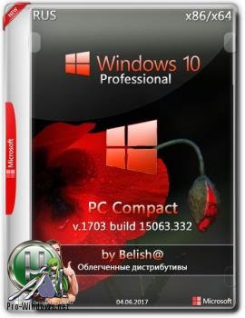 Windows 10 Pro Compact 32/64bit Русская