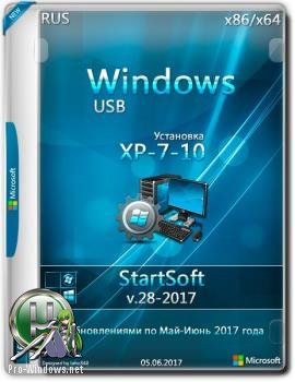 Сборка Windows x86 x64 USB StartSoft 28-2017