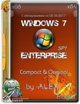 Windows 7 Корпоративная SP1 Compact & Original by -A.L.E.X.- (x86/x64)