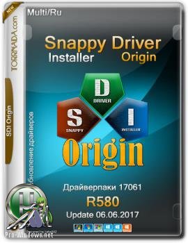 Обновление драйверов - Snappy Driver Installer Origin R580 | Драйверпаки 17061