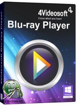 Блю рэй плеер - 4Videosoft Blu-ray Player 6.2.8 RePack by вовава