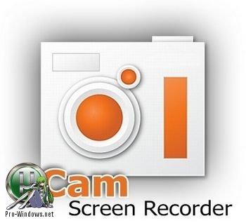 Запись видео с монитора - oCam 406.0 RePack (& Portable) by KpoJIuK