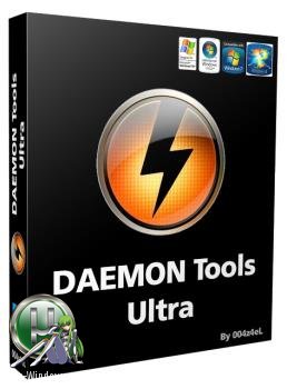 Виртуальный привод - DAEMON Tools Ultra 5.1.1.0588 RePack by KpoJIuK