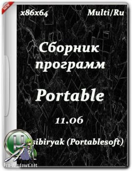 Сборник программ Portable by sibiryak v.11.06