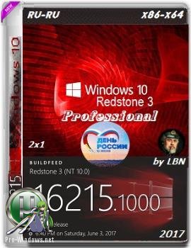 Windows 10 Pro 16215.1000 rs3 x86-x64 RU-RU 2x1
