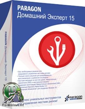 Управление данными - Paragon Домашний Эксперт 15 10.1.25.1137