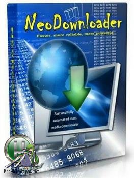 Массовая закачка файлов - NeoDownloader 3.0.3 Build 208 RePack by вовава