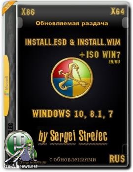 Образы Windows 10, 8.1,7 (+ISO Win7) by Sergei Strelec (x86/x64) (Rus) [17/06/2017]