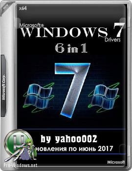 Windows 7 Multi 6in1 v1 Drivers by yahoo002 (x64) (Ru) [19/06/2017]