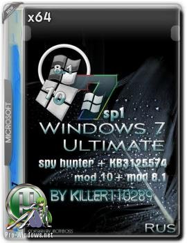 Windows 7 Максимальная sp1 spy hunter +KB3125574+mod 8.1+mod 10 by killer110289 (x64)