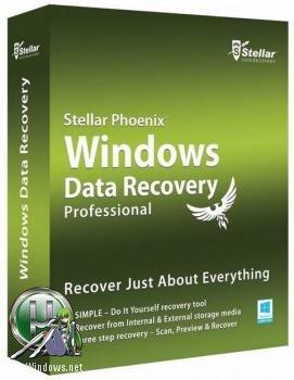 Восстановление данных - Stellar Phoenix Windows Data Recovery Pro 7.0.0.1 RePack by 78Sergey