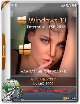 Windows 10 Enterprise LTSB 2016 v1607 (x86/x64) by LeX_6000