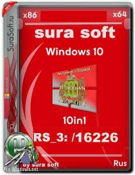 Windows 10 Insider Preview 16226.1000.170616-2021. by SU®A SOFT 10in1 x86 x64 (RU-RU)