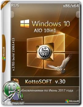 Windows 10 x86-x64 10 in 1 KottoSOFT Русская