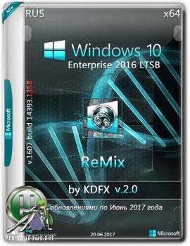 Windows 10 Enterprise LTSB x64 ReMix v.2.0 by KDFX