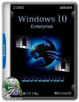 Сборка Windows 10 Enterprise (x86/x64) Elgujakviso Edition