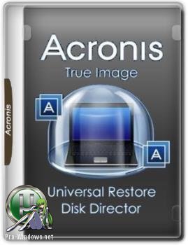 Загрузочный диск - Acronis True Image 21.6209 / Universal Restore 11.5.40028 / Disk Director 12.0.3270 BootCD/USB (x86/x64 UEFI)