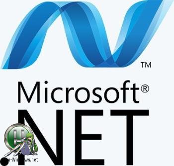 Microsoft .NET Framework 1.1 - 4.7 Final RePack by D!akov