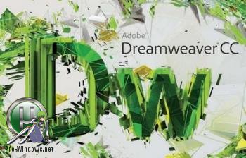 Создание сайтов - Adobe Dreamweaver CC 2017 (v17.5.0) x86-x64 RUS/ENG Update 3
