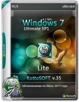 Windows 7 x86-x64 SP1 Ultimate Lite KottoSOFT