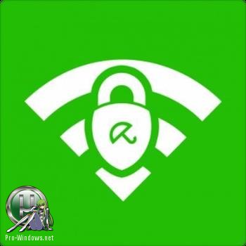 Обход блокировок - Avira Phantom VPN Pro 2.8.4.30090