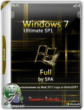 Windows 7 Ultimate x64 Full by SPA [v.1].[2012 Rus.07.01] [16.05.2017]