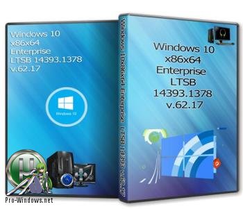 Windows 10x86x64 Enterprise LTSB 14393.1378 (Uralsoft)