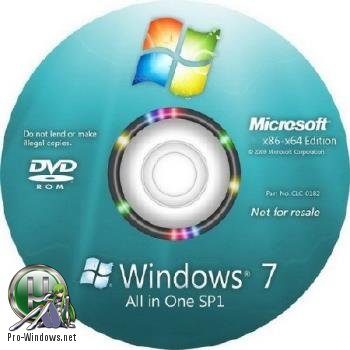 Windows® 7 All in One SP1 AIO (x86-x64) [RU]