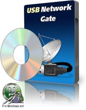 Подключение удаленных USB-устройств - USB Network Gate 8.0.1828 Final