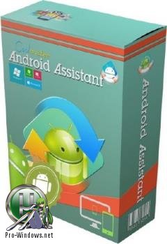 Резервное копирование Android - Coolmuster Android Assistant 4.1.11 RePack by вовава